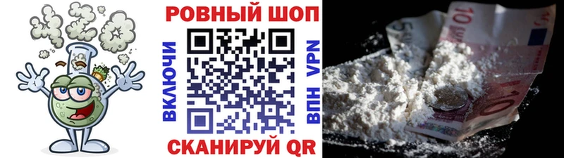 Купить наркотики цена Томари COCAIN  Alpha-PVP  Меф  ГАШ  Конопля 