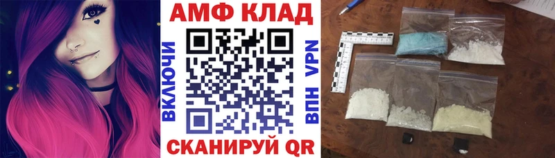 hydra зеркало Томари Амфетамин 97% что такое наркотик