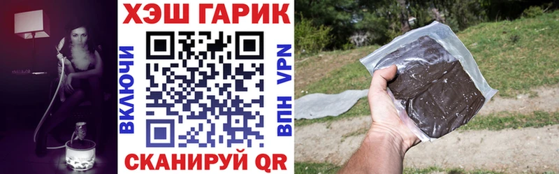 где купить Томари MEGA маркетплейс ГАШИШ Premium