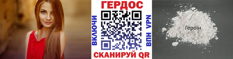 Героин Афган  Томари 