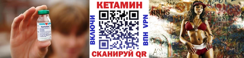 цены   Томари  shop клад  КЕТАМИН VHQ 
