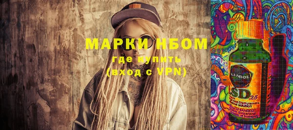 бутират Козловка
