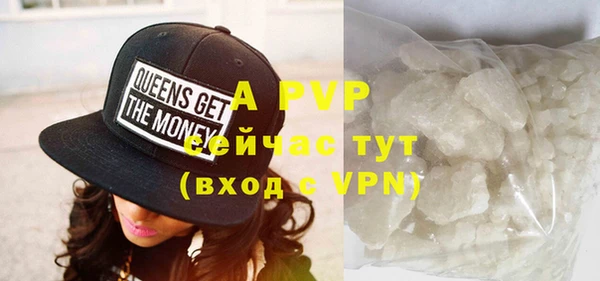мефедрон VHQ Корсаков