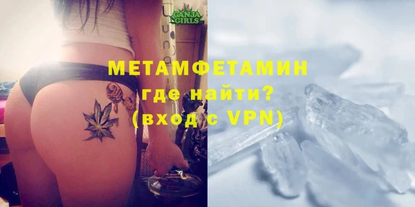 бутират Козловка