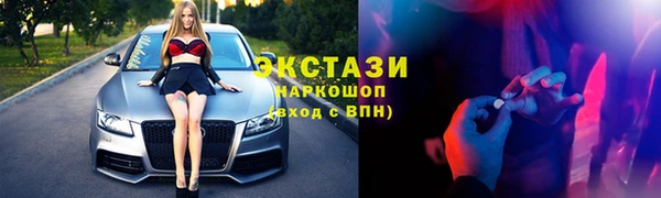 бутират Козловка