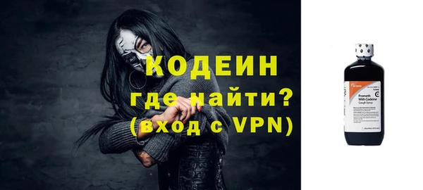 наркотики Кодинск