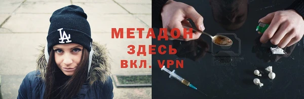 бутират Козловка