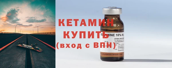 бутират Козловка