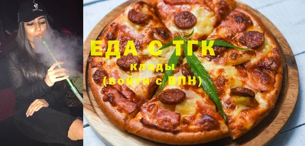 бутират Козловка