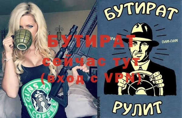 дживик Козельск