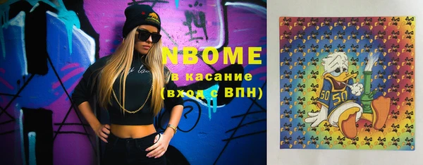 мефедрон VHQ Корсаков