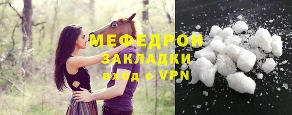 бутират Козловка