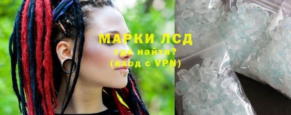 наркотики Кодинск
