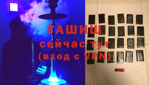 бутират Козловка