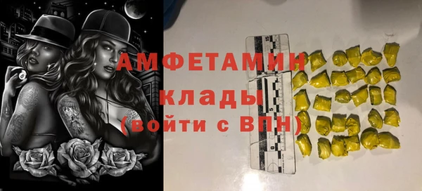меф Фёдоровский