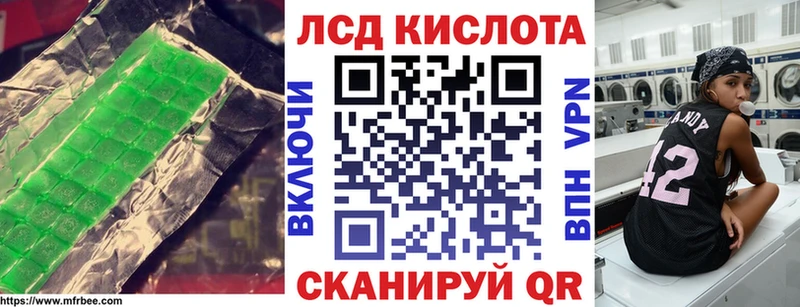 закладка Томари LSD-25 экстази кислота