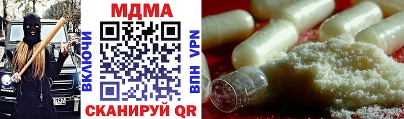 МДМА VHQ  Томари 