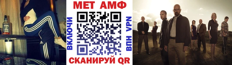 закладки  Томари  кракен как зайти  Метамфетамин Декстрометамфетамин 99.9% 