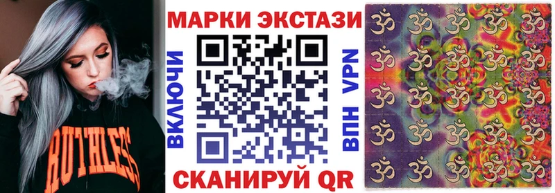 купить наркоту  Томари  Марки NBOMe 1,5мг 