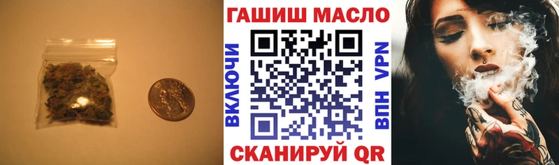 это телеграм  Томари  ТГК гашишное масло 